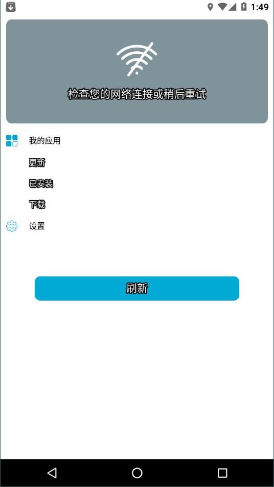 uptodown app store
