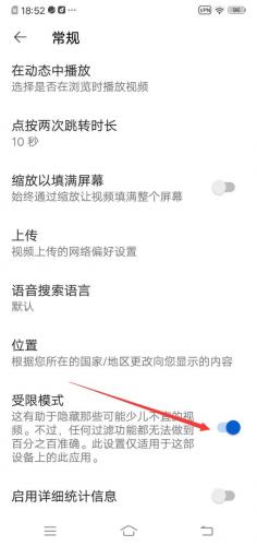 YouTube安卓版