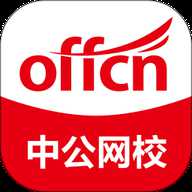 中公网校