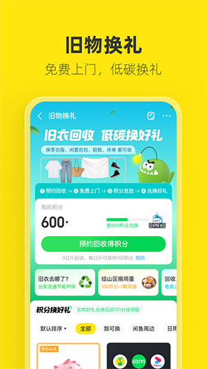 海鲜市场