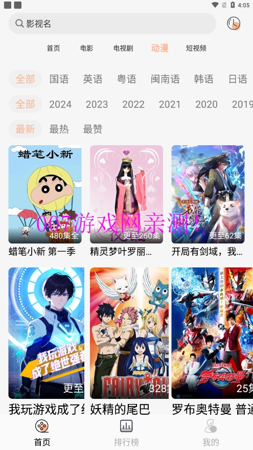 小鱼影视