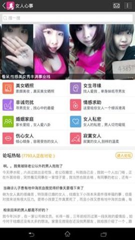 乐讯论坛