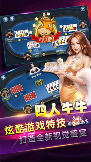 炸金花app免费安卓版最新版