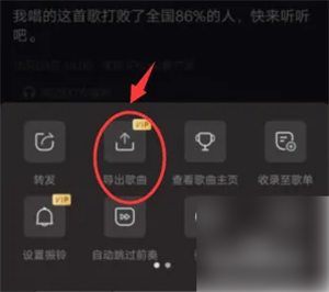 唱吧免费版