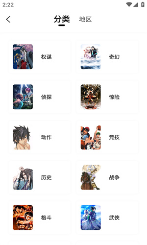 皮皮喵漫画