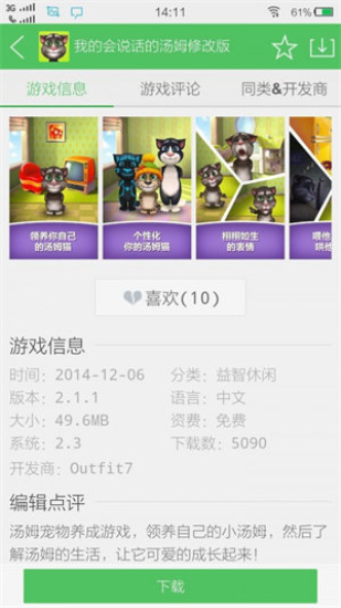 百分网游戏盒