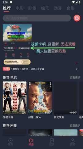 808影视 1.3.4.4 安卓版