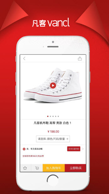 凡客网上商城