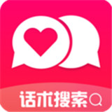 聊天话术回复神器