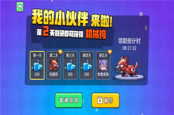 我就要吃鸡 无限金币钻石破解版
