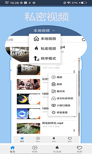 先锋影音官网版