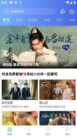 旋风视频
