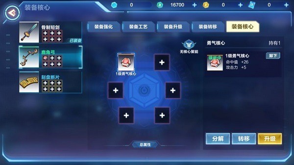 我的起源官服下载v1.1.422263