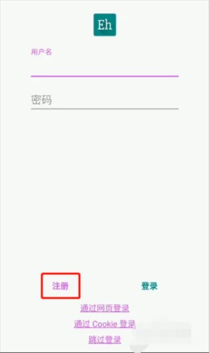 E站白色版