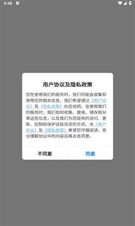 糖果运动