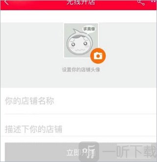 淘宝网上购物