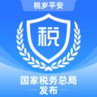 贵州税务