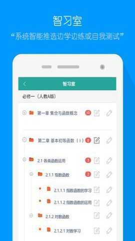 评测学登录平台
