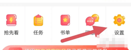 知音漫画 6.6.7 安卓版