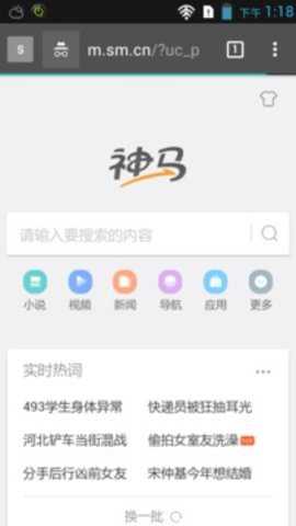 JIZZ浏览器 2.2.5 最新版