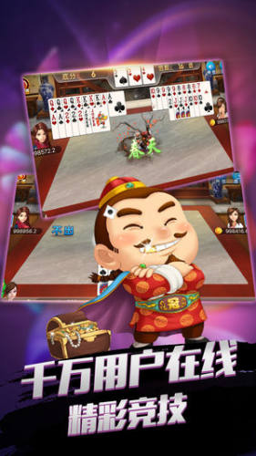 炸金花游戏赢现金