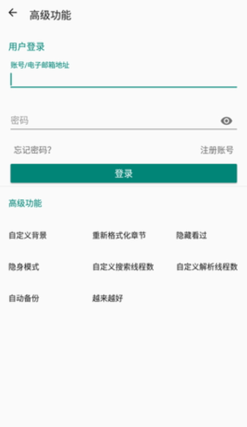myacg官方正版