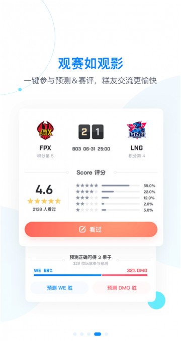 悟空游戏助手