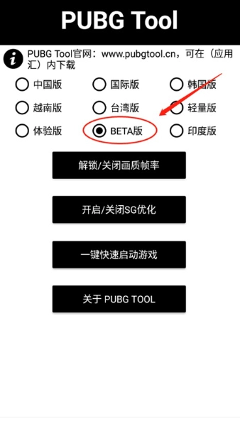 自瞄透视辅助器免卡密下载