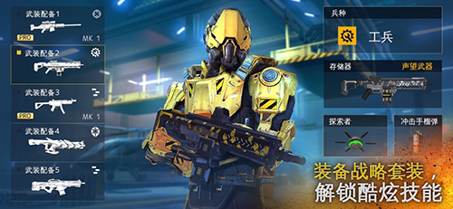 现代战争5下载
