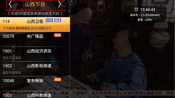 HDP直播TV电视版