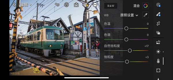 Adobe lightroom