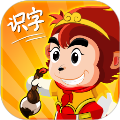 悟空识字全课程免费版