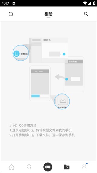 UTOVR最新版