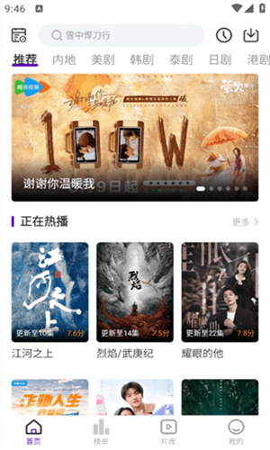 青草影评免费追剧