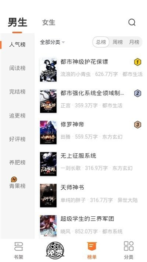 小说侠免费电子书