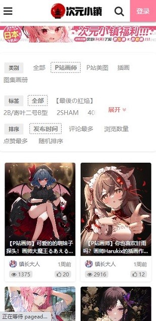 次元小镇完整版