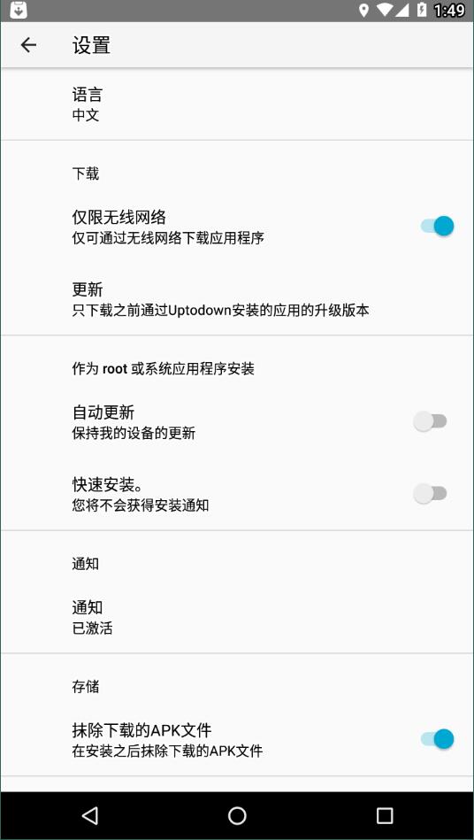 uptodown app store