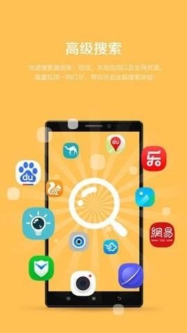 乐桌面精简版hd老版本最好用