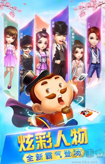 728game炸金花