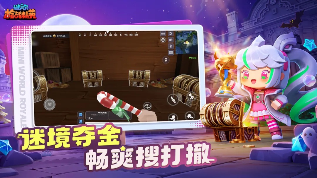 迷你世界枪战精英