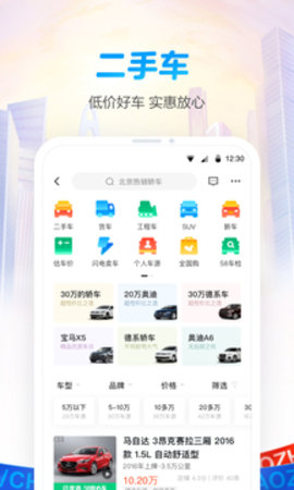 58同城招聘网
