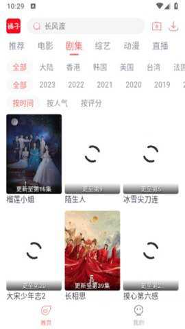 橘子视频纯净版