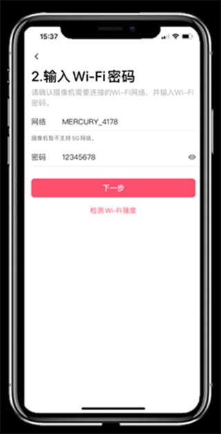 水星安防监控摄像头