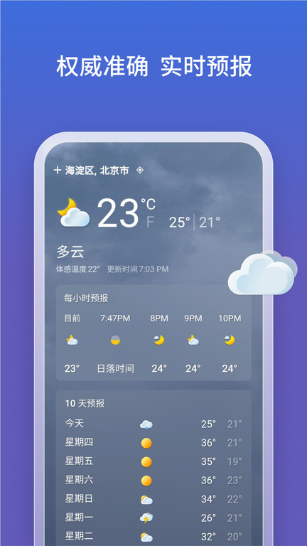 必应国际版最新版