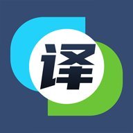 英汉互译翻译