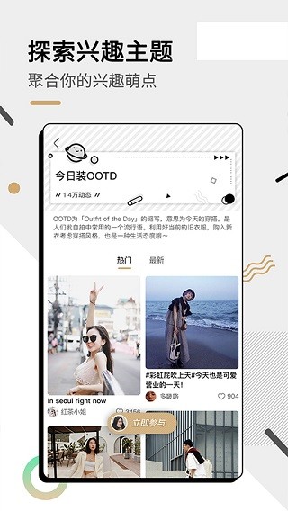 绿洲最新版