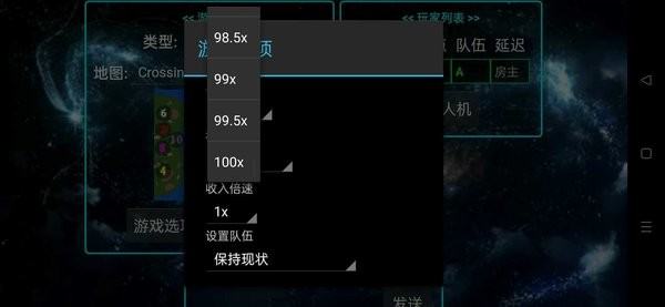 铁锈战争莱顿科技