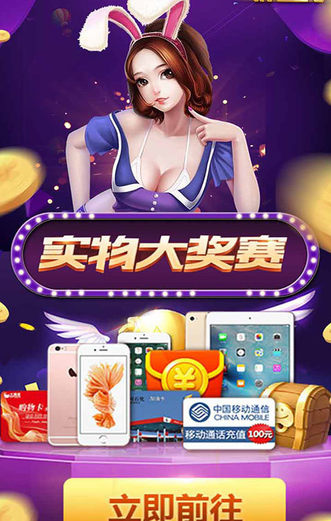 炸金花旧版本v1.0
