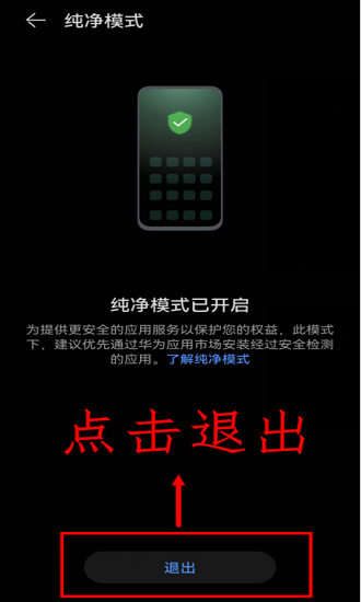 虫虫助手老版本