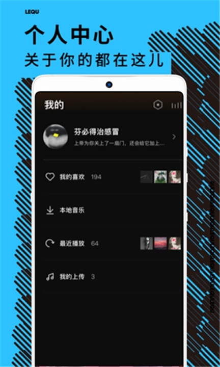 乐趣下载安卓下载安装